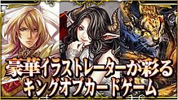 画像集#002のサムネイル/スマフォ向けカードゲーム「ゼロ戦記byDimension-Zero」がGREEで配信