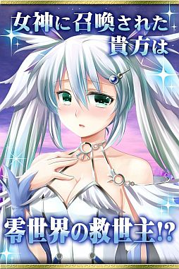 画像集#003のサムネイル/スマフォ向けカードゲーム「ゼロ戦記byDimension-Zero」がGREEで配信