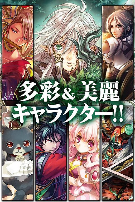 画像集#005のサムネイル/スマフォ向けカードゲーム「ゼロ戦記byDimension-Zero」がGREEで配信