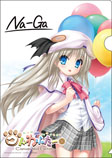 画像集#006のサムネイル/「クドわふたー Converted Edition」の発売日が5月9日に決定。PSP版のオープニングムービーや店舗ごとの購入特典も公開に