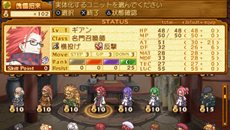 画像集#004のサムネイル/PSP版「サモンナイト3」「サモンナイト4」に搭載される新要素やパワーアップする内容が明らかに