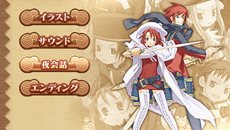画像集#022のサムネイル/PSP版「サモンナイト3」「サモンナイト4」に搭載される新要素やパワーアップする内容が明らかに