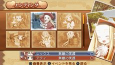 画像集#023のサムネイル/PSP版「サモンナイト3」「サモンナイト4」に搭載される新要素やパワーアップする内容が明らかに