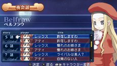画像集#026のサムネイル/PSP版「サモンナイト3」「サモンナイト4」に搭載される新要素やパワーアップする内容が明らかに