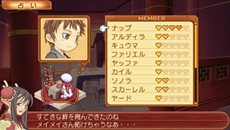 画像集#028のサムネイル/PSP版「サモンナイト3」「サモンナイト4」に搭載される新要素やパワーアップする内容が明らかに