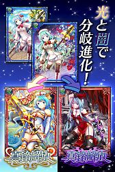 画像集#003のサムネイル/ファンタジーRPG「神姫覚醒 ブレイドブレイブ」の事前登録受付がスタート