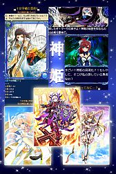 画像集#005のサムネイル/ファンタジーRPG「神姫覚醒 ブレイドブレイブ」の事前登録受付がスタート