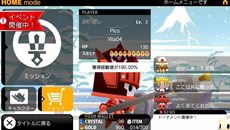 画像集#008のサムネイル/無料で遊べるPS Vita用オンラインアクションRPG「ピコットナイト」の配信がスタート。便利アイテムがもらえるスタートダッシュキャンペーンが開催中