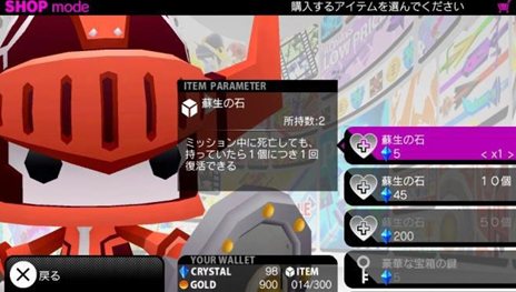 画像集#010のサムネイル/無料で遊べるPS Vita用オンラインアクションRPG「ピコットナイト」の配信がスタート。便利アイテムがもらえるスタートダッシュキャンペーンが開催中