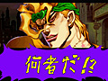 「ジョジョの奇妙な冒険 未来への遺産 HD Ver.」の配信がスタート。ネットワーク対戦ほか現代格闘ゲームの定番機能をごっそり搭載