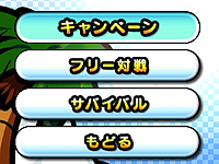 画像集#006のサムネイル/3DS用ダウンロードソフト「おきらくビーチバレー3D」が8月8日配信。「おきらく家族」が常夏のビーチで最強を目指す