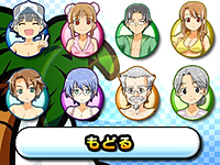 画像集#007のサムネイル/3DS用ダウンロードソフト「おきらくビーチバレー3D」が8月8日配信。「おきらく家族」が常夏のビーチで最強を目指す
