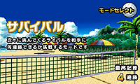 画像集#008のサムネイル/3DS用ダウンロードソフト「おきらくビーチバレー3D」が8月8日配信。「おきらく家族」が常夏のビーチで最強を目指す