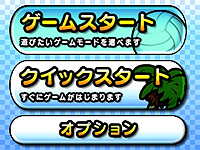 画像集#009のサムネイル/3DS用ダウンロードソフト「おきらくビーチバレー3D」が8月8日配信。「おきらく家族」が常夏のビーチで最強を目指す