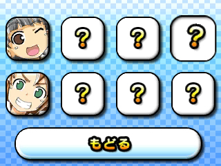 画像集#011のサムネイル/3DS用ダウンロードソフト「おきらくビーチバレー3D」が8月8日配信。「おきらく家族」が常夏のビーチで最強を目指す