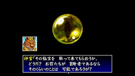 画像集#001のサムネイル/「不思議のダンジョン 風来のシレン4 plus」の最新情報が公開に。3つの追加ダンジョンやTwitterとの連携機能をチェック