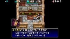 画像集#014のサムネイル/「不思議のダンジョン 風来のシレン4 plus」の最新情報が公開に。3つの追加ダンジョンやTwitterとの連携機能をチェック