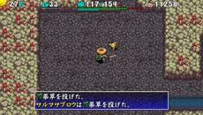画像集#017のサムネイル/「不思議のダンジョン 風来のシレン4 plus」の最新情報が公開に。3つの追加ダンジョンやTwitterとの連携機能をチェック
