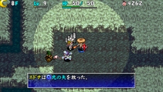 画像集#022のサムネイル/「不思議のダンジョン 風来のシレン4 plus」の最新情報が公開に。3つの追加ダンジョンやTwitterとの連携機能をチェック