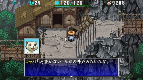 画像集#025のサムネイル/「不思議のダンジョン 風来のシレン4 plus」の最新情報が公開に。3つの追加ダンジョンやTwitterとの連携機能をチェック