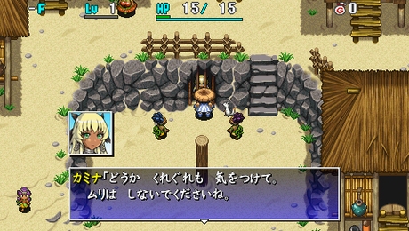 画像集#027のサムネイル/「不思議のダンジョン 風来のシレン4 plus」の最新情報が公開に。3つの追加ダンジョンやTwitterとの連携機能をチェック