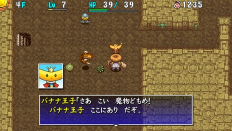 画像集#031のサムネイル/「不思議のダンジョン 風来のシレン4 plus」の最新情報が公開に。3つの追加ダンジョンやTwitterとの連携機能をチェック