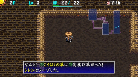 画像集#035のサムネイル/「不思議のダンジョン 風来のシレン4 plus」の最新情報が公開に。3つの追加ダンジョンやTwitterとの連携機能をチェック