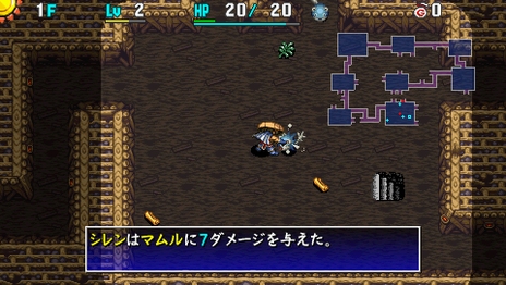 画像集#037のサムネイル/「不思議のダンジョン 風来のシレン4 plus」の最新情報が公開に。3つの追加ダンジョンやTwitterとの連携機能をチェック