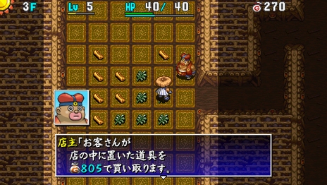 画像集#038のサムネイル/「不思議のダンジョン 風来のシレン4 plus」の最新情報が公開に。3つの追加ダンジョンやTwitterとの連携機能をチェック