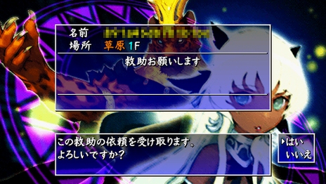 画像集#044のサムネイル/「不思議のダンジョン 風来のシレン4 plus」の最新情報が公開に。3つの追加ダンジョンやTwitterとの連携機能をチェック