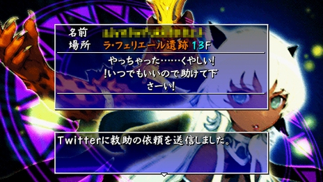画像集#047のサムネイル/「不思議のダンジョン 風来のシレン4 plus」の最新情報が公開に。3つの追加ダンジョンやTwitterとの連携機能をチェック