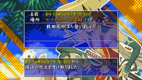 画像集#049のサムネイル/「不思議のダンジョン 風来のシレン4 plus」の最新情報が公開に。3つの追加ダンジョンやTwitterとの連携機能をチェック