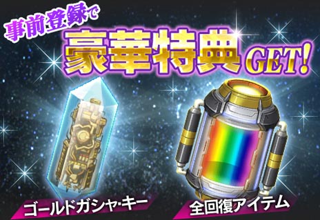 画像集#006のサムネイル/「スーパーロボット大戦 Card Chronicle」の公式サイトが正式オープン。作品の概要が分かるプロモーションビデオが登場