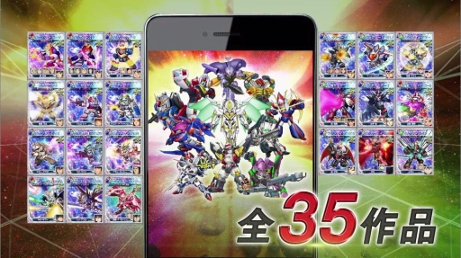 画像集#001のサムネイル/「スーパーロボット大戦 CC」，PMC限定ガシャ・キーがもらえるキャンペーン