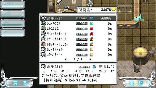 #027Υͥ/ǯ2D RPG˿äͤ£뿷RPGPS Vitaδ̵饤RPG֥ǥϡĥ饤ԥץ쥤󥿥ӥ塼Ǻ