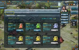 画像集#002のサムネイル/「炎黄大陸」ゲームを遊ぶほどアイテムをもらえるキャンペーンを開催