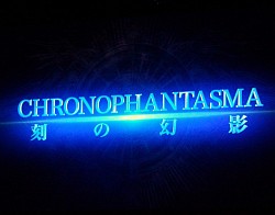画像集#005のサムネイル/シリーズ最新作「BLAZBLUE CHRONO PHANTASMA」が「ぶるふぇす2012 -らいおっとさまー あげいん-」にて発表。8月6日～12日の期間にロケテストも実施