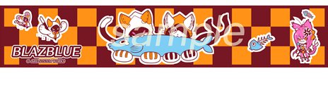 画像集#013のサムネイル/アークシステムワークス,TGS 2012の出展タイトルやブースイベントの情報を公開。「BLAZBLUE CHRONOPHANTASMA」の試遊出展も