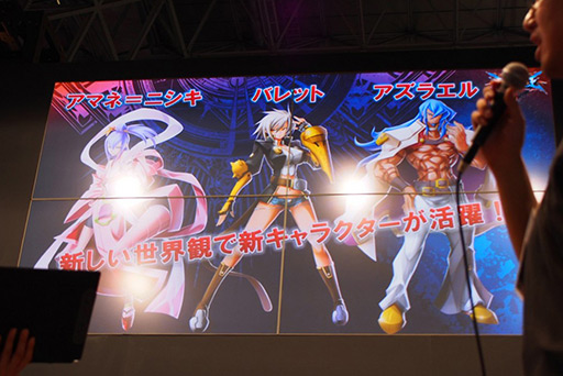画像集#005のサムネイル/［TGS 2012］「月英学園」の発表，「BLAZBLUE CHRONOPHANTASMA」などの新情報が公開されたアークシステムワークスステージイベントレポート