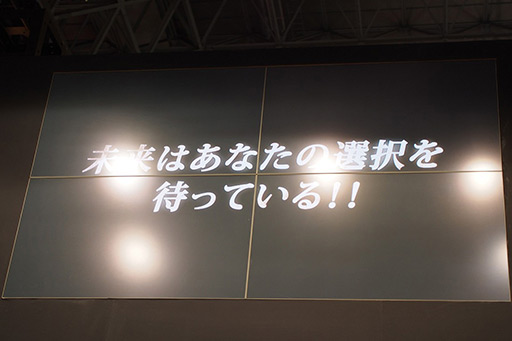 画像集#023のサムネイル/［TGS 2012］「月英学園」の発表，「BLAZBLUE CHRONOPHANTASMA」などの新情報が公開されたアークシステムワークスステージイベントレポート