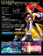 画像集#007のサムネイル/「BLAZBLUE CHRONOPHANTASMA」，12月12日に配信される追加キャラクター第3弾「イザヨイ」のプロモーションムービーとコマンドリストが公開