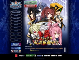 画像集#003のサムネイル/AC版「BLAZBLUE CHRONOPHANTASMA」の最新バージョンが本日稼働開始。新プレイアブルキャラ「セリカ=A=マーキュリー」と「Λ- No.11-（ラムダ）」が参戦