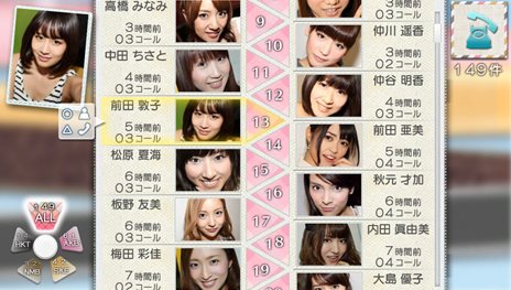 画像集#011のサムネイル/「AKB1/149 恋愛総選挙」デートを重ねていくと発生する「公演イベント」などの新要素を紹介。収録楽曲やカスタムサウンド機能の存在も明らかに