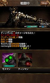 画像集#006のサムネイル/RPG「カラクリ・コンキスタ」がスマートフォン向けMobageで配信に
