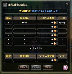 画像集#070のサムネイル/【PR】ルーキーよ聖剣を目指せ「イルミアナイツ〜4つの鍵と72の魔神〜」“騎士団生活の心得”後編(イルル図鑑付き)