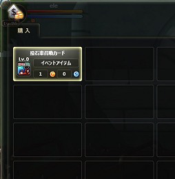 画像集#071のサムネイル/【PR】ルーキーよ聖剣を目指せ「イルミアナイツ〜4つの鍵と72の魔神〜」“騎士団生活の心得”後編(イルル図鑑付き)