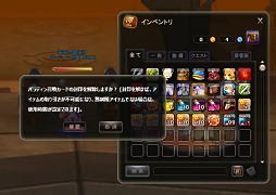 画像集#074のサムネイル/【PR】ルーキーよ聖剣を目指せ「イルミアナイツ〜4つの鍵と72の魔神〜」“騎士団生活の心得”後編(イルル図鑑付き)
