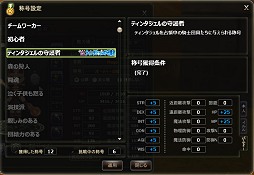 画像集#080のサムネイル/【PR】ルーキーよ聖剣を目指せ「イルミアナイツ〜4つの鍵と72の魔神〜」“騎士団生活の心得”後編(イルル図鑑付き)