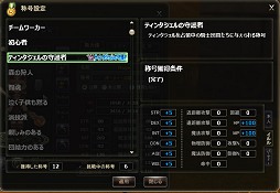 画像集#082のサムネイル/【PR】ルーキーよ聖剣を目指せ「イルミアナイツ〜4つの鍵と72の魔神〜」“騎士団生活の心得”後編(イルル図鑑付き)