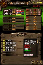 画像集#017のサムネイル/ニンテンドーDSiウェア「The Lost Town -The Jungle-」の配信が本日開始に。昼はジャングルで探索や救出を,夜はゾンビからキャンプ地を守り切れ